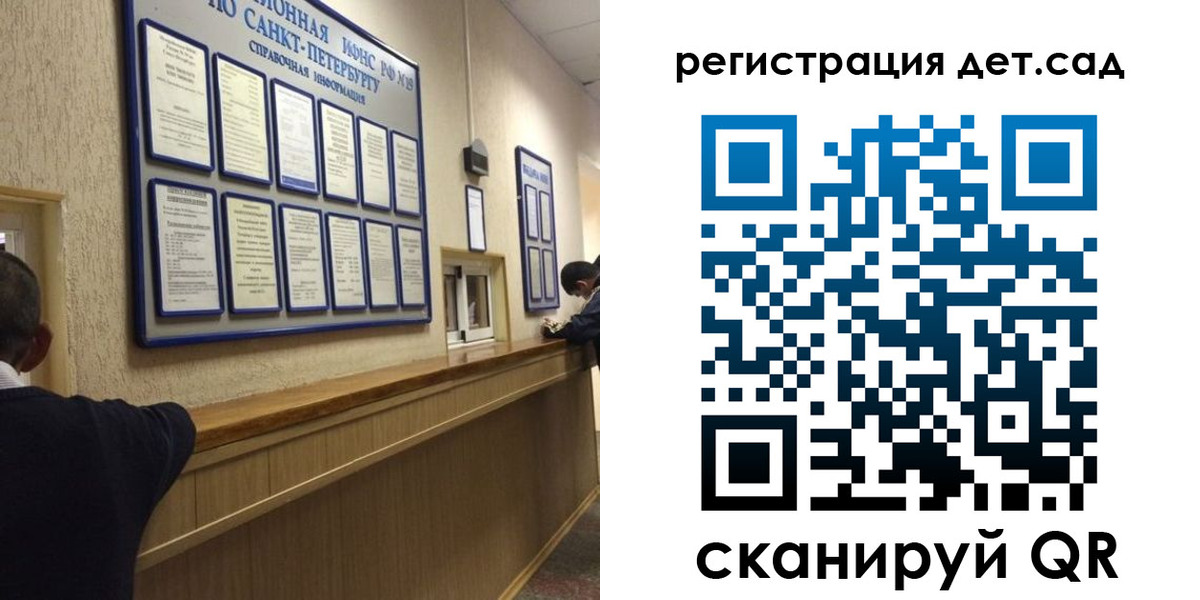 временная регистрация в Грязовце