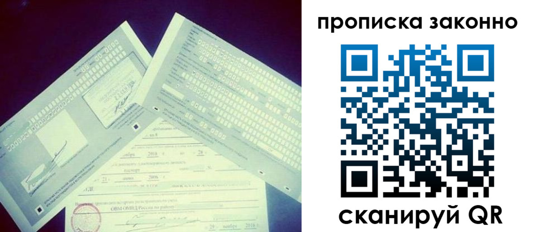 регистрация для дет. сада в Грязовце