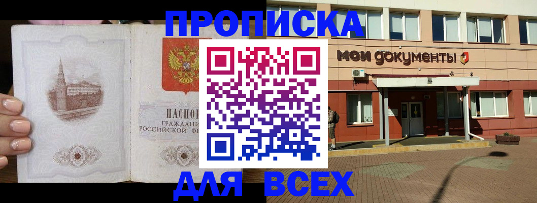регистрация в Грязовце