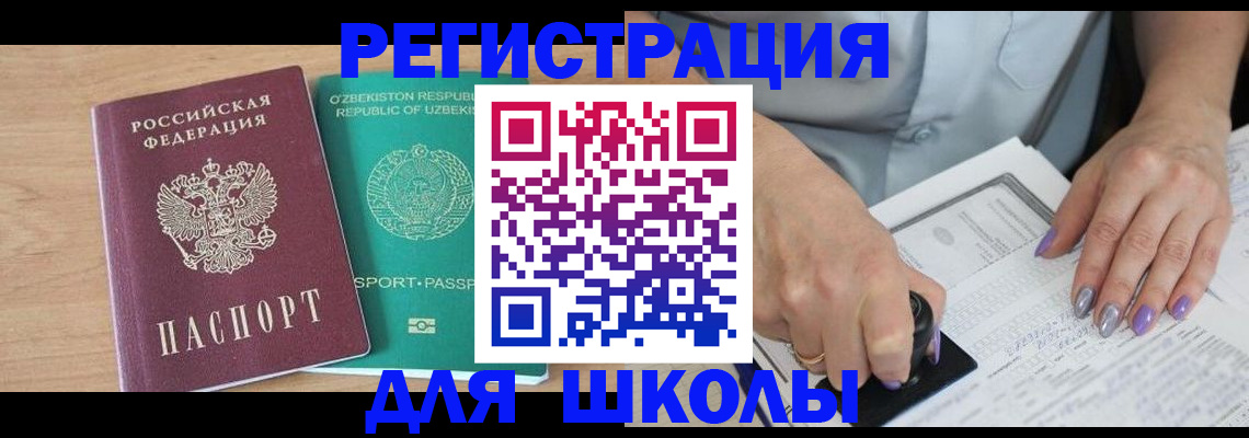 пропишу в квартире в Грязовце