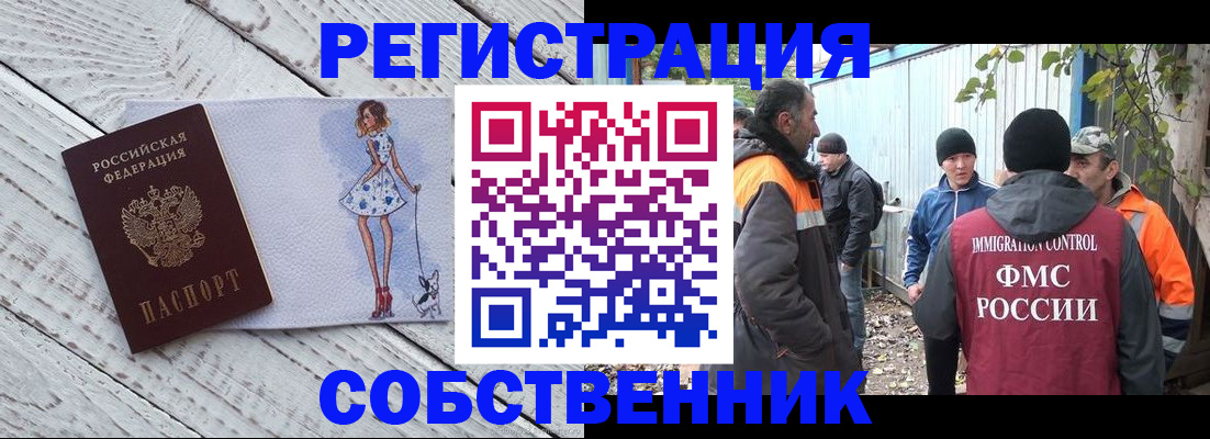 регистрация для дет. сада в Грязовце